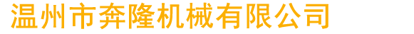 泊頭市安德工量具有限公司